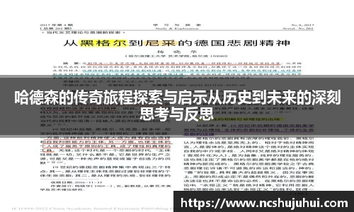 3377体育官网