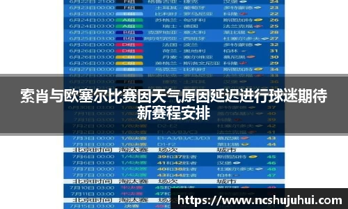 3377体育官网